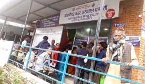 नगर अस्पतालमा सेवा लिन लाइनाा बसेका स्थानीय 