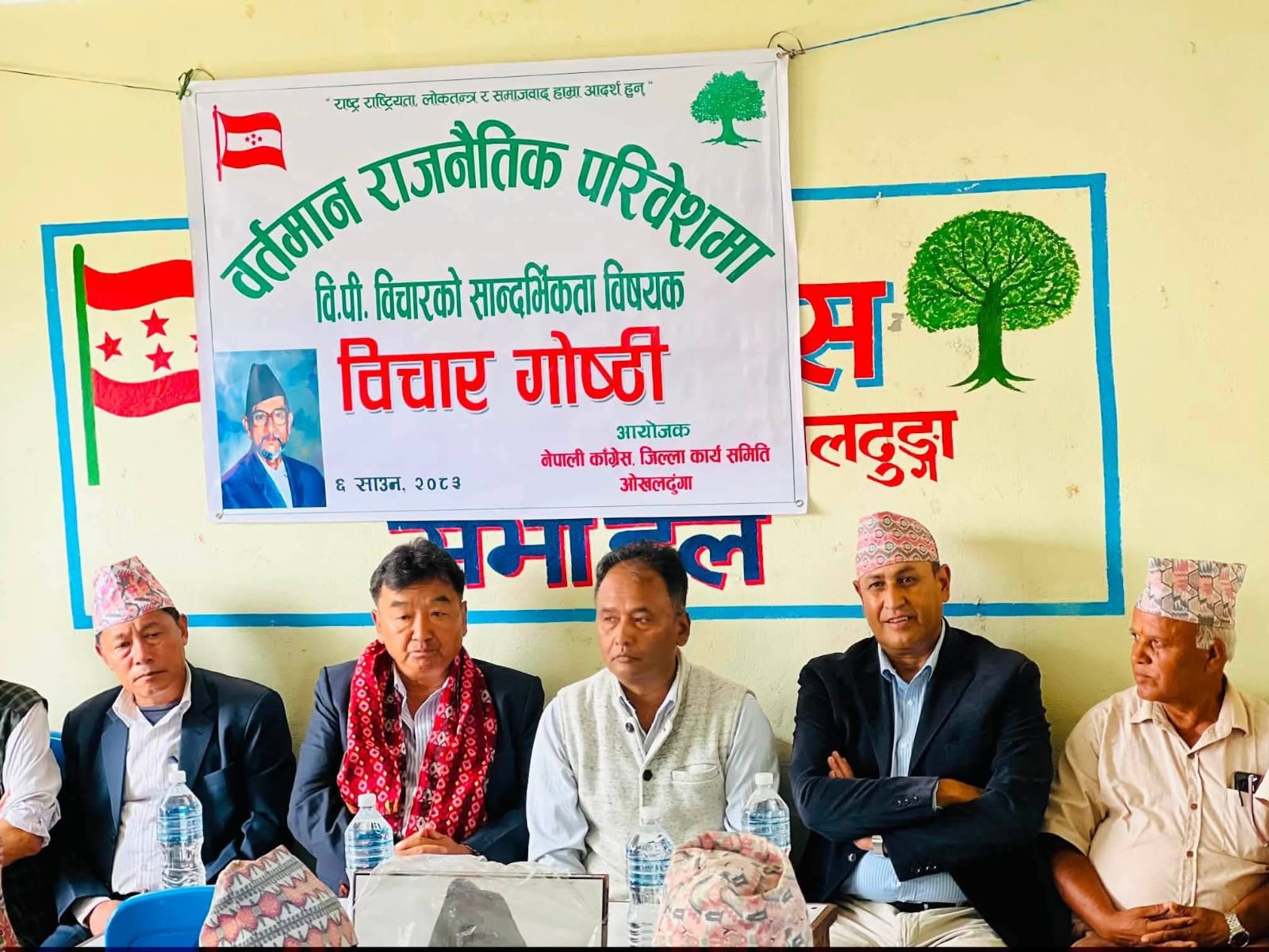 आङगेलु शेर्पाको आह्वान : कांग्रेस एक नभए लोकतन्त्र संकटमा पर्न सक्छ