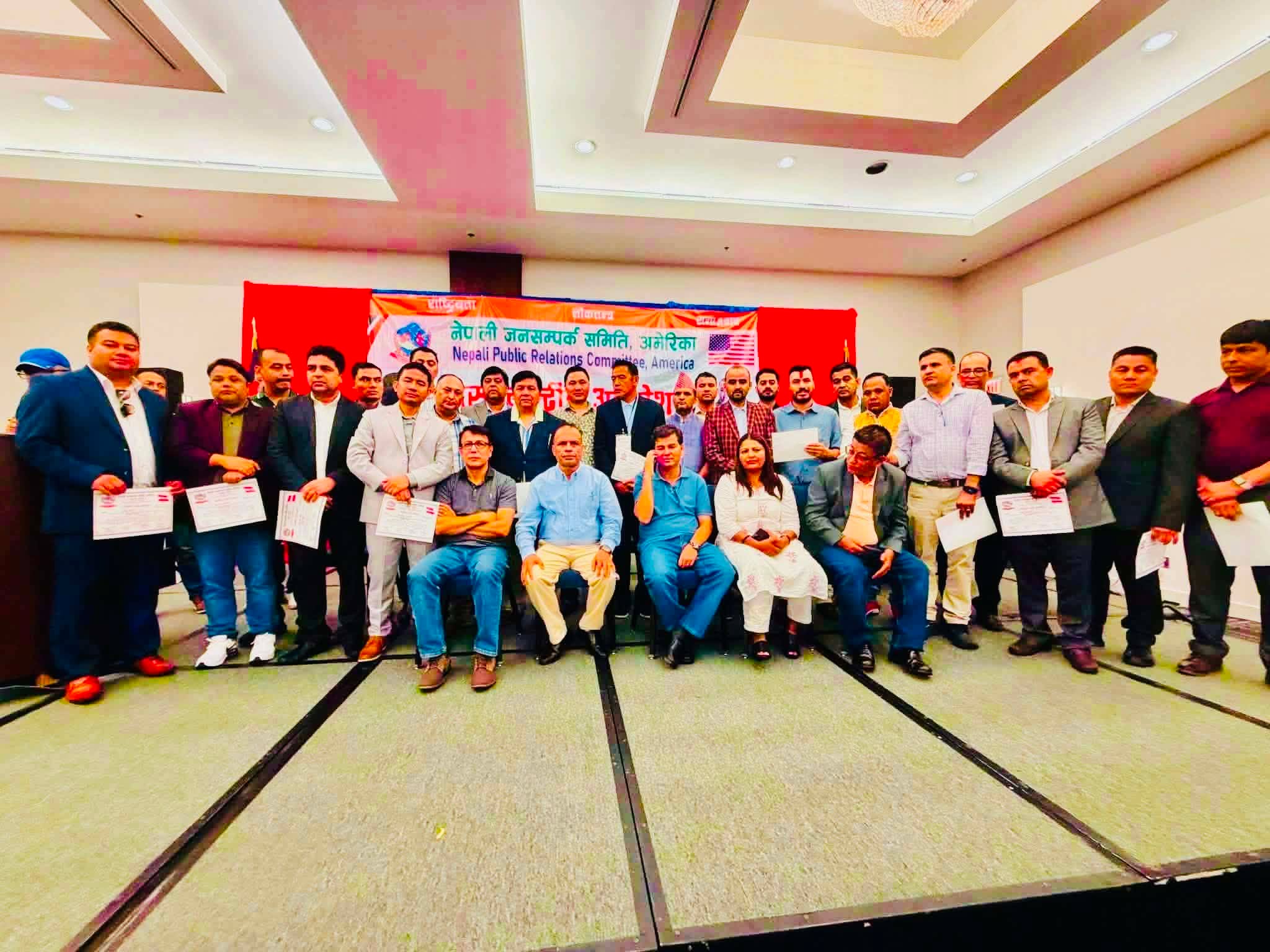 जनसम्पर्क समिति अमेरिकाको युवा मामिला उपसभापतिमा महेन्द्र बस्नेत निर्विरोध