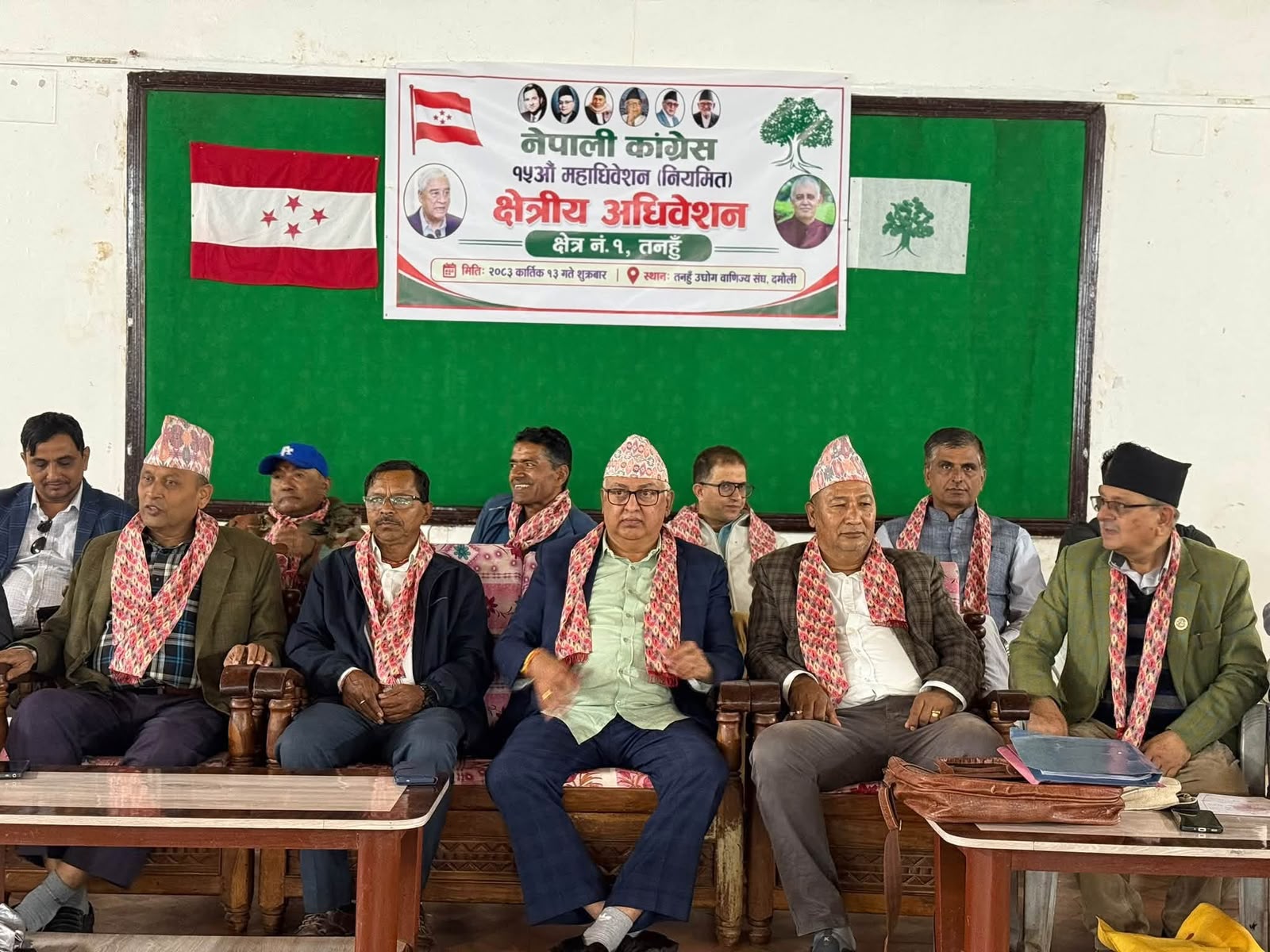 तनहुँ १ काे क्षेत्रीय सभापतिमा श्रेष्ठ सर्वसम्मत,यी हुन् महाधिवेशन प्रतिनिधि